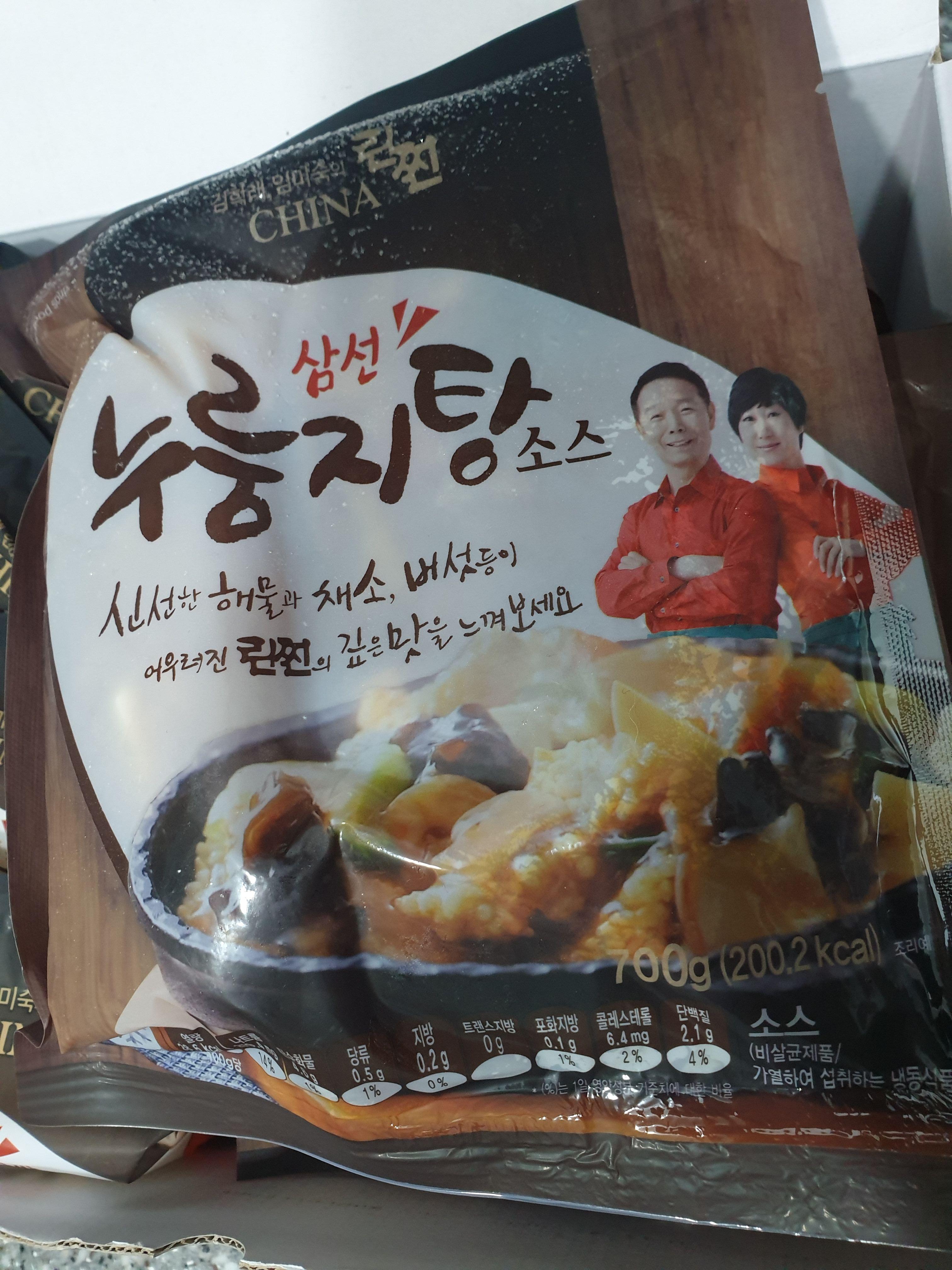 린찐 삼선 누룽지탕 소스