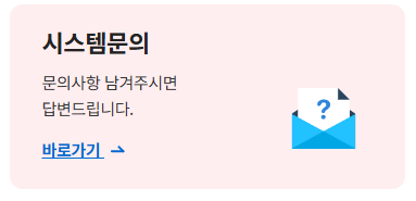 2025 주민세 납부 방법 (3분 만에 끝내는 위택스 꿀팁 공유)