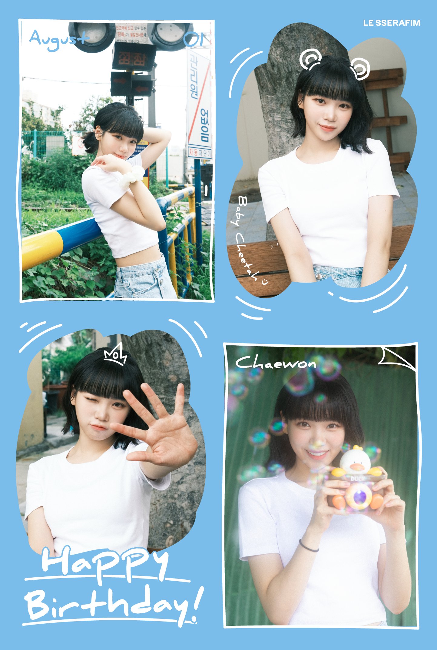 르세라핌 코첼라 라이브 논란 영상