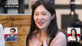 나솔사계 옥순눈물, 나솔사계, 옥순 눈물, 나솔사계, 옥순, 옥순 눈물, 나는솔로, 리얼리티 연애, 17기 옥순, 21기 옥순, 방송 오열, 연애 고민, 감정 솔직, 플러팅, 자책, 성장 스토리, 시청자 반응, 위로