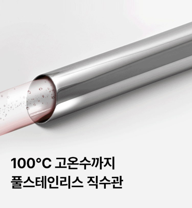 얼음정수기 사진