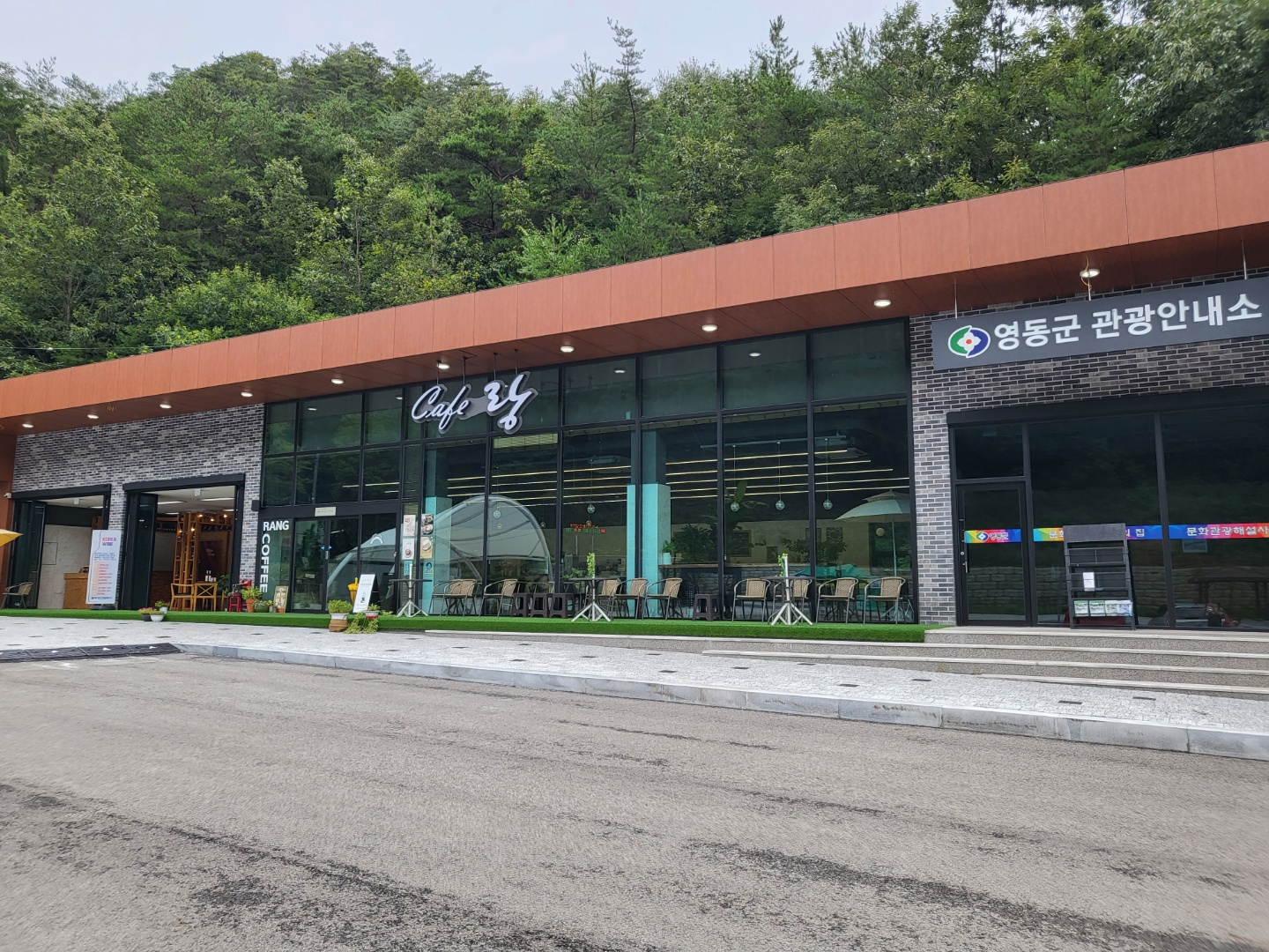 충북 영동 카페 카페랑