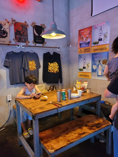 스모크하우스인구억