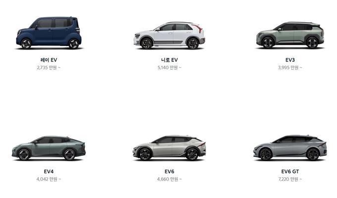 기아_전기차_종류_소개