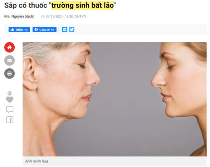 "쯔엉 신 벗 라오" 비약 관련 기사 캡처