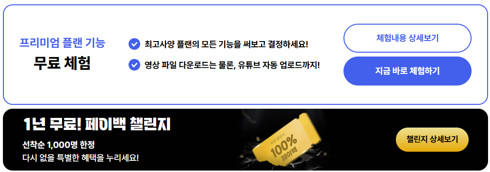 패스트컷 AI