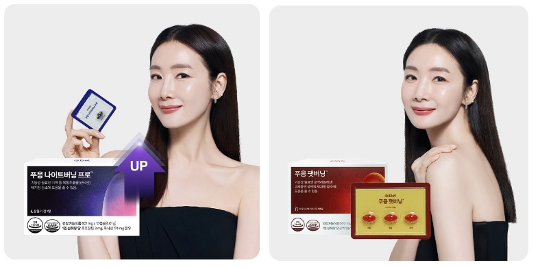 푸응-팻버닝-나이트버닝-가격