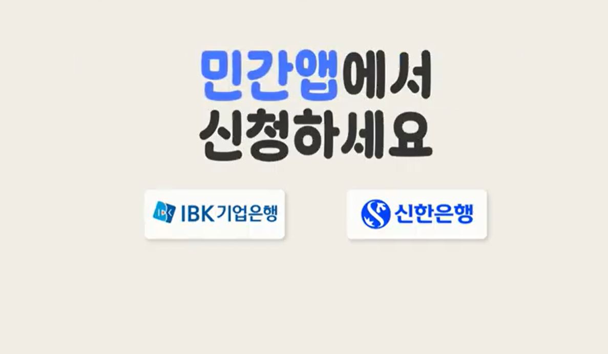 혜택알리미