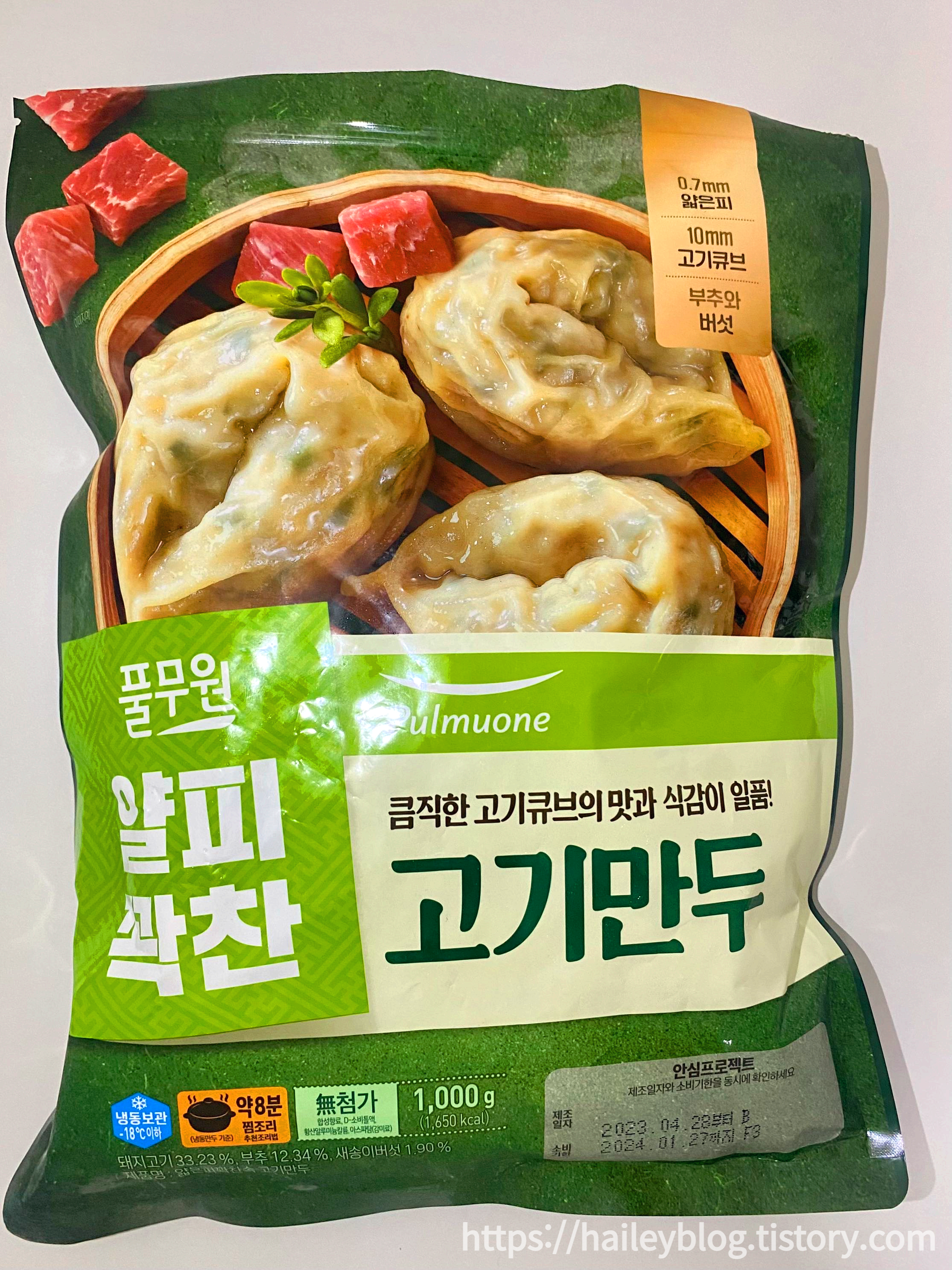 패키지