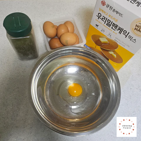 계란빵 재료-파슬리후레이크-계란8개-핫케이크가루-반죽용 계란 1개