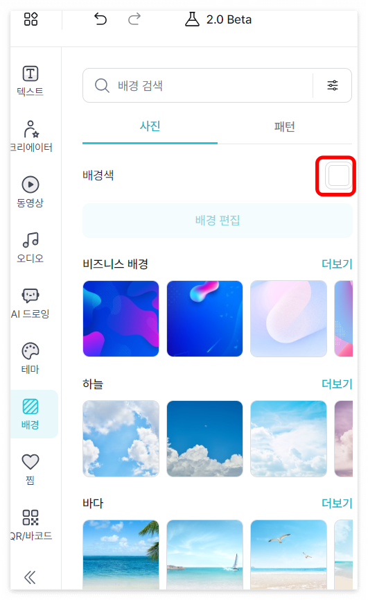 2024년 새해 달력 무료 다운로드 제작하기