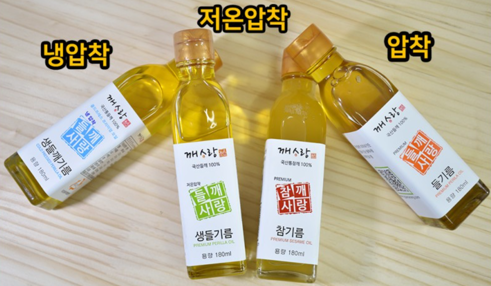 생산방식에 따라 효능이 차이난다