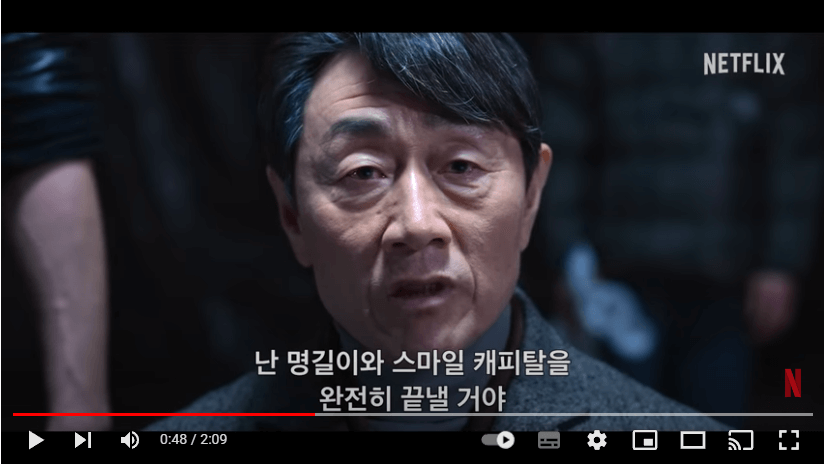 사냥개들 줄거리, 출연진, 평점, 후기