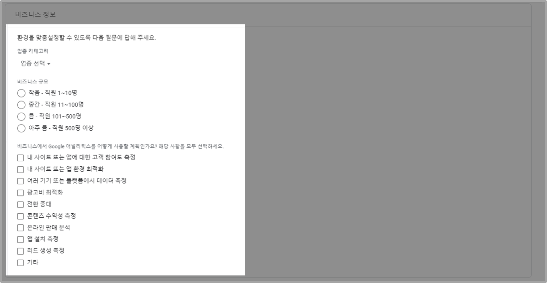 비즈니스 정보 이미지