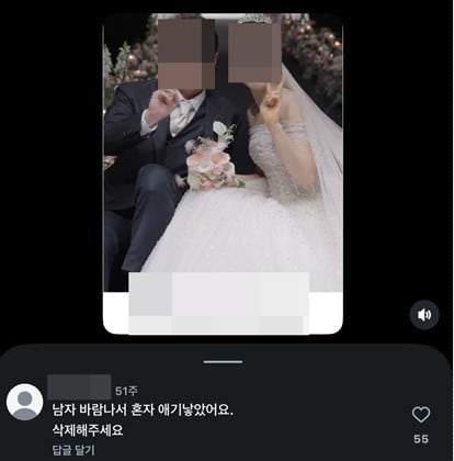 홍서범 조갑경 전 며느리 사실혼 소송 일부 승소하고도 분통 터진 이유: 간통죄 폐지와 투자금 상계 사각지대 완벽 분석