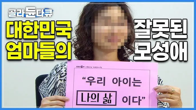 2025년 대한민국 행복지수 순위_9