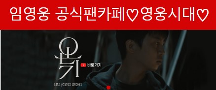 임영웅 콘서트 일정&amp;#44; 취소 수수료 없이 전액 환불 받는 방법