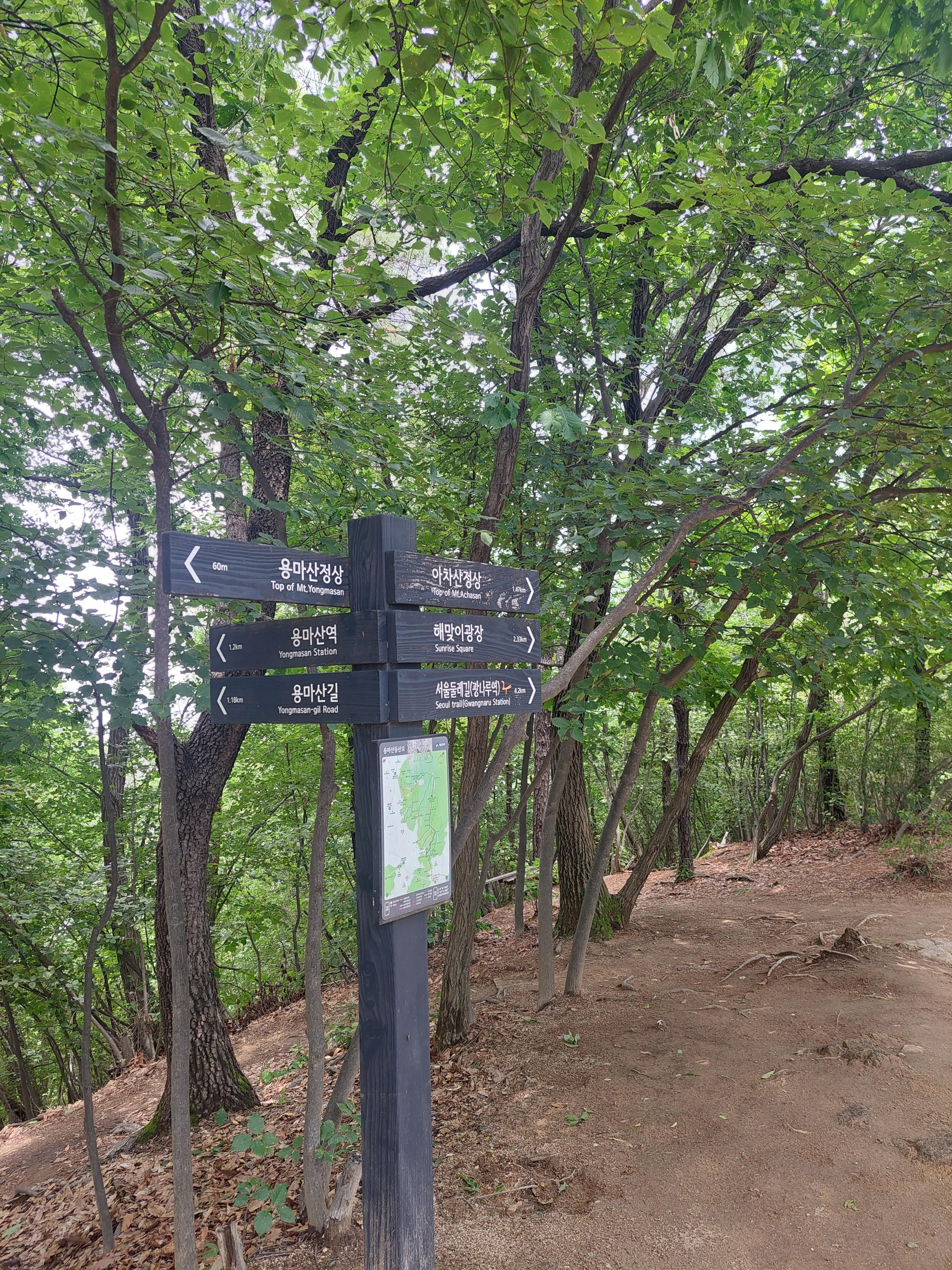 용마산아차산