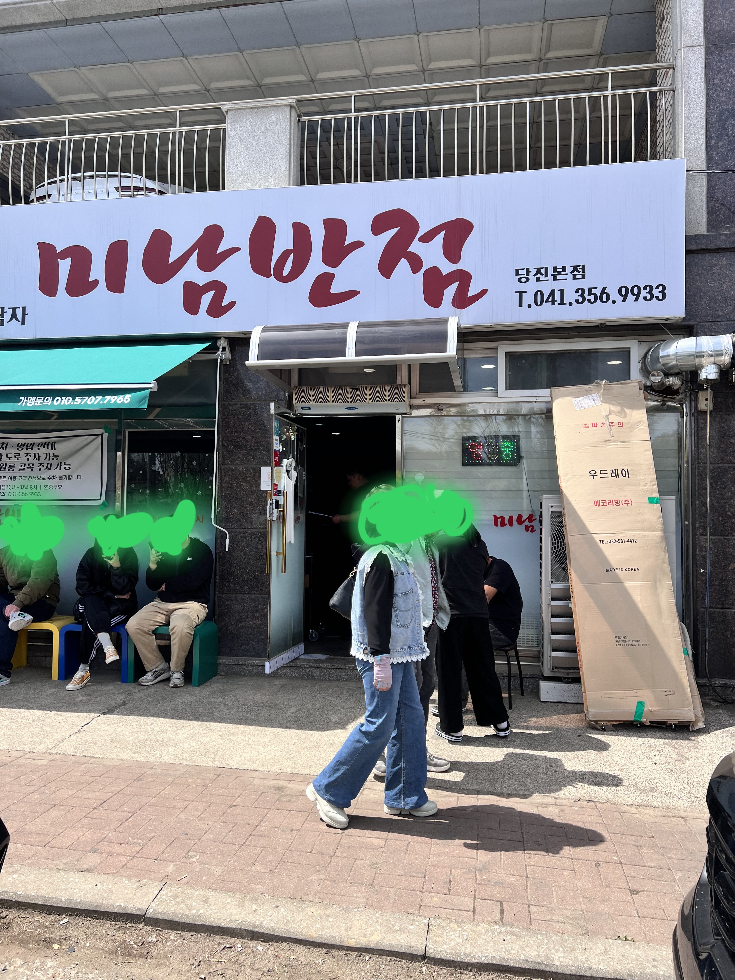 당진 기지시 미남반점 외관 위치 정보