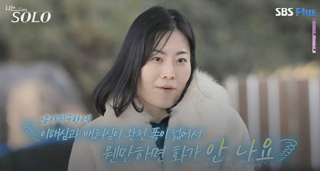 나는솔로 25기 여자 직업 나이 영숙, 순자, 영자, 옥순, 현숙, 미경 직업 나이 자기소개