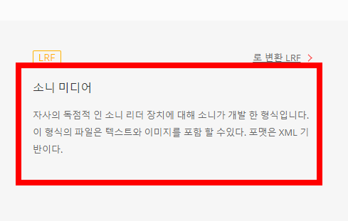 mp4 mp3 변환 방법