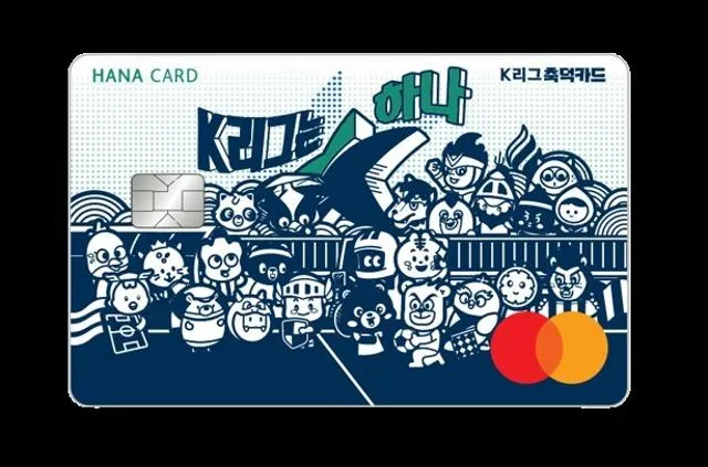 하나은행, 2025 K리그 축덕카드 혜택 총정리 &ndash; 입장권 할인, MD샵 할인, 생활 할인까지!