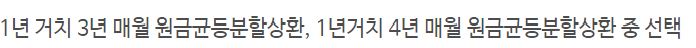 자녀학자금대출