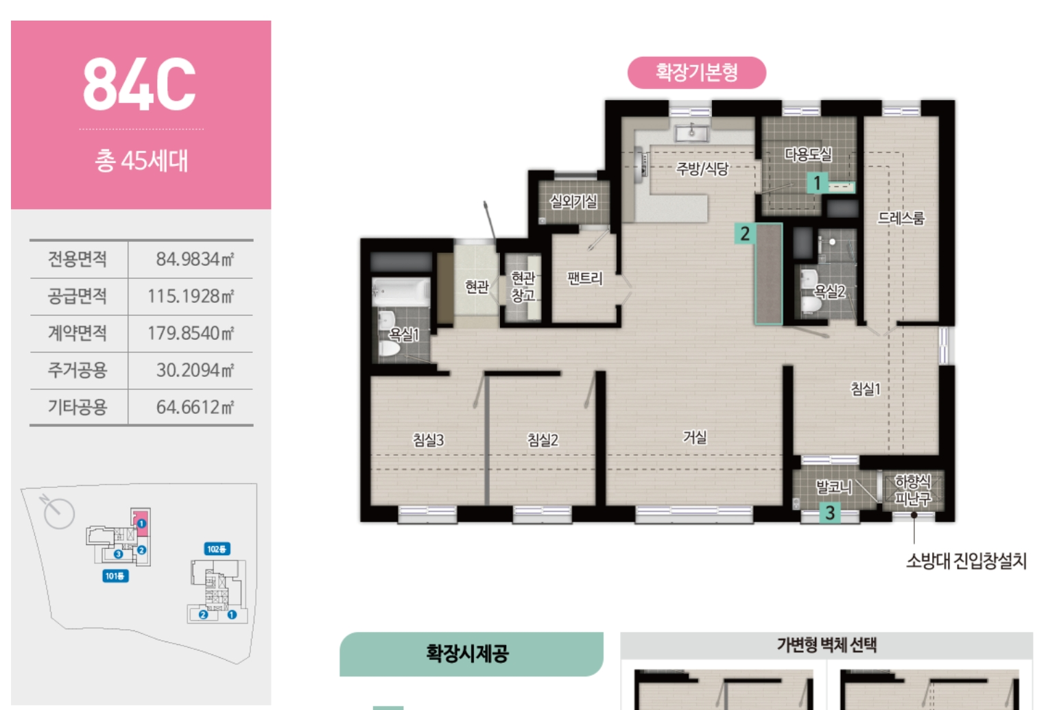 전주에코시티 한양수자인 디에스틴