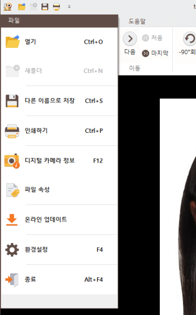 사진-원본-사이즈-그대로-출력-하기