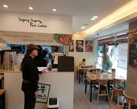 쑝쑝돈까스 대청점