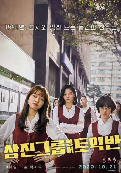 영화 포스터.