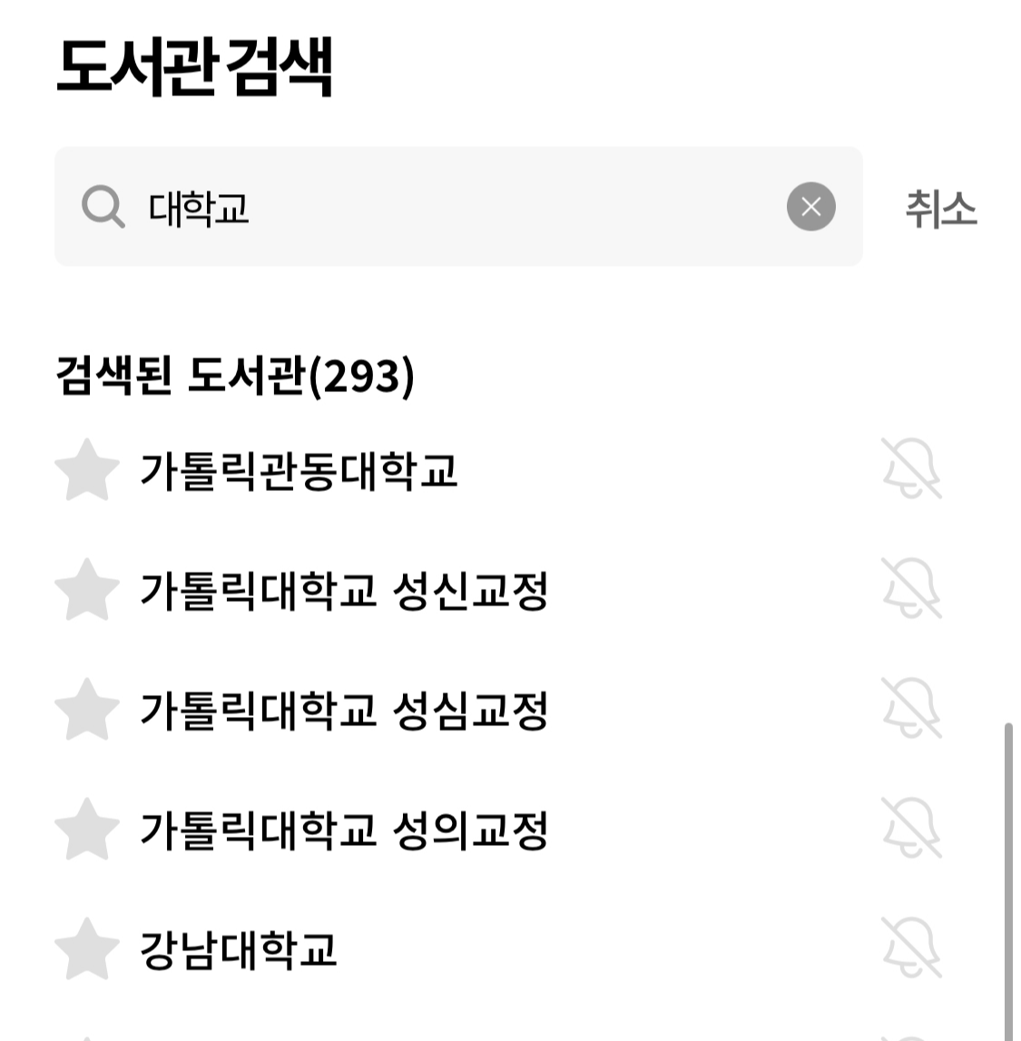 전자책-무료-대여