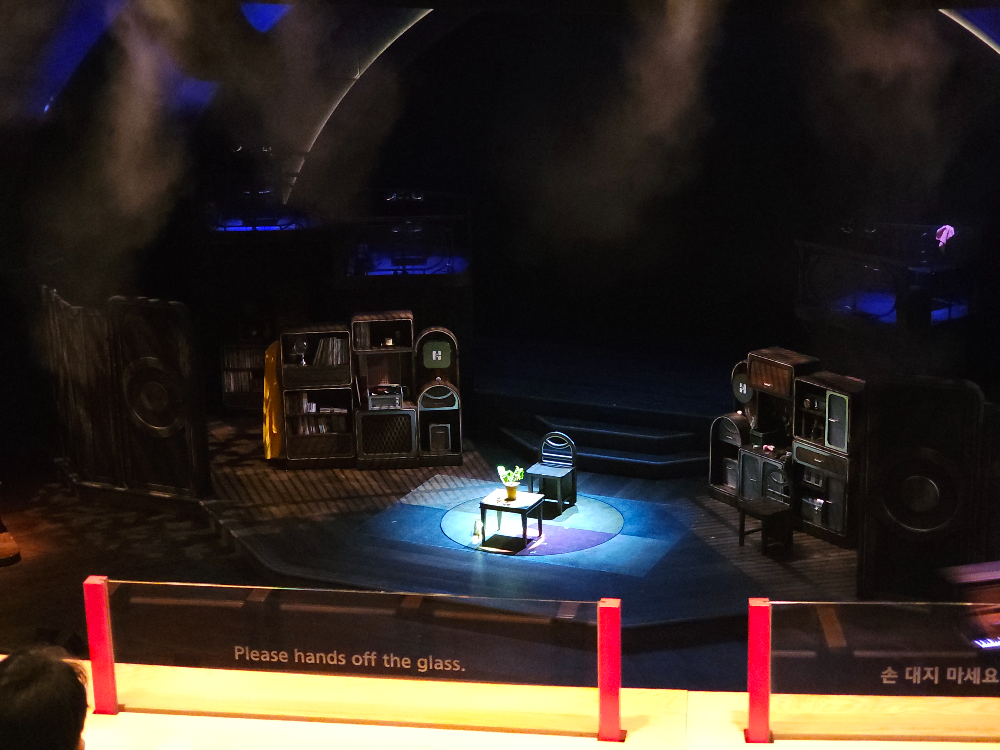 뮤지컬 어쩌면 해피엔딩