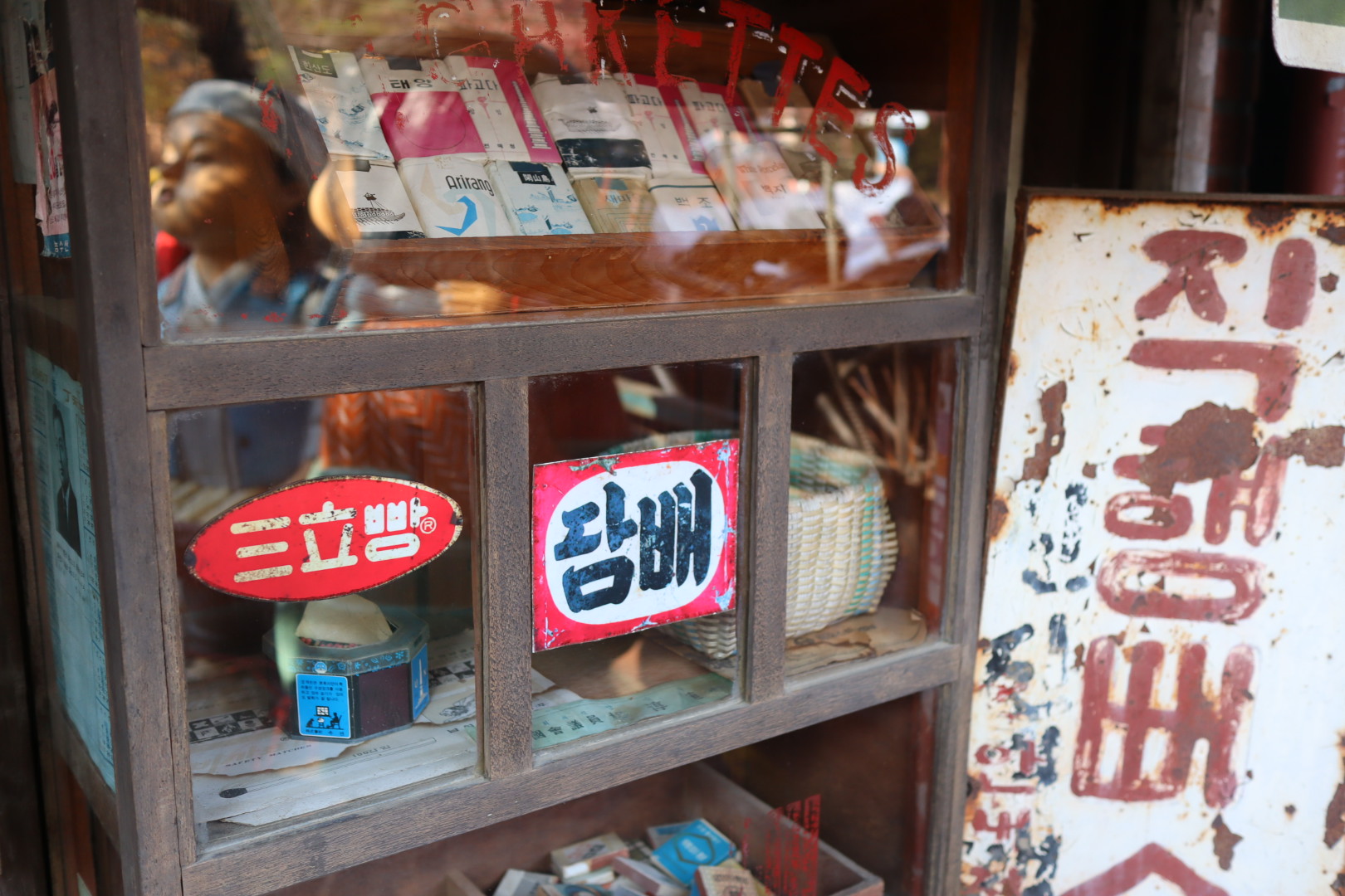 근현대사박물관-모습