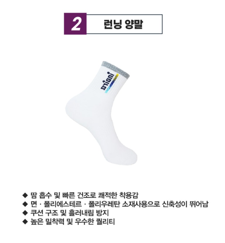 2026 서울봄꽃레이스 기념품 확인하기