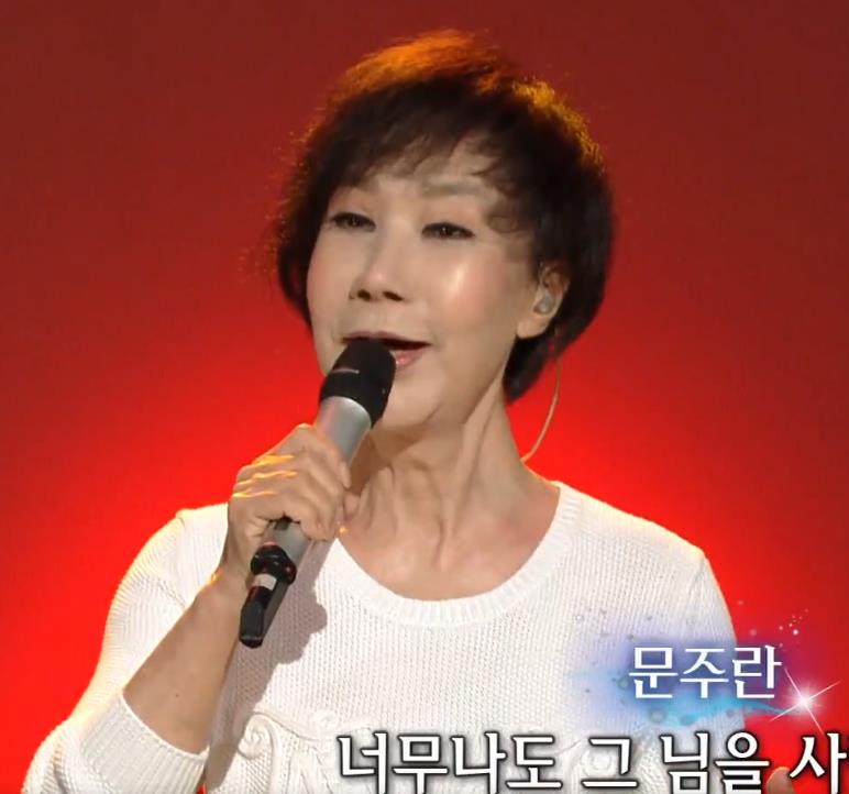 문주란 동숙의 노래