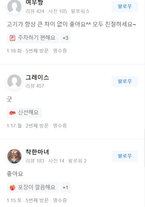 부평한우애_정육백화점_03