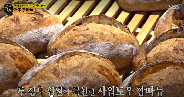 라스트쿠프 대표메뉴