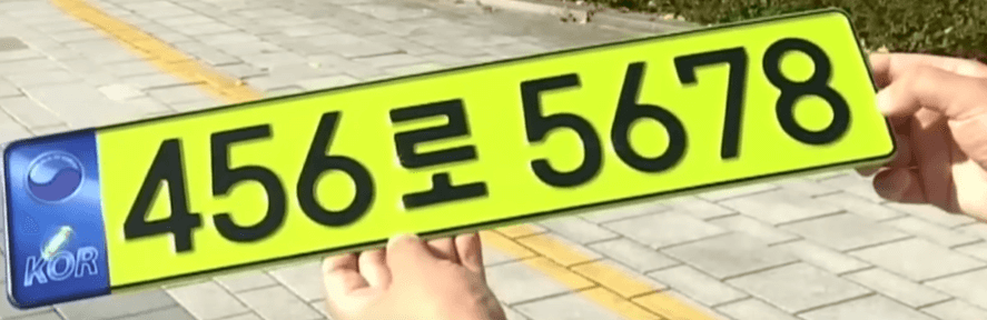 2024년 달라지는 자동차 관련 제도 6가지