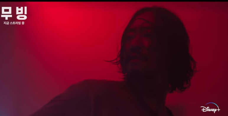 무빙-류승범배우3