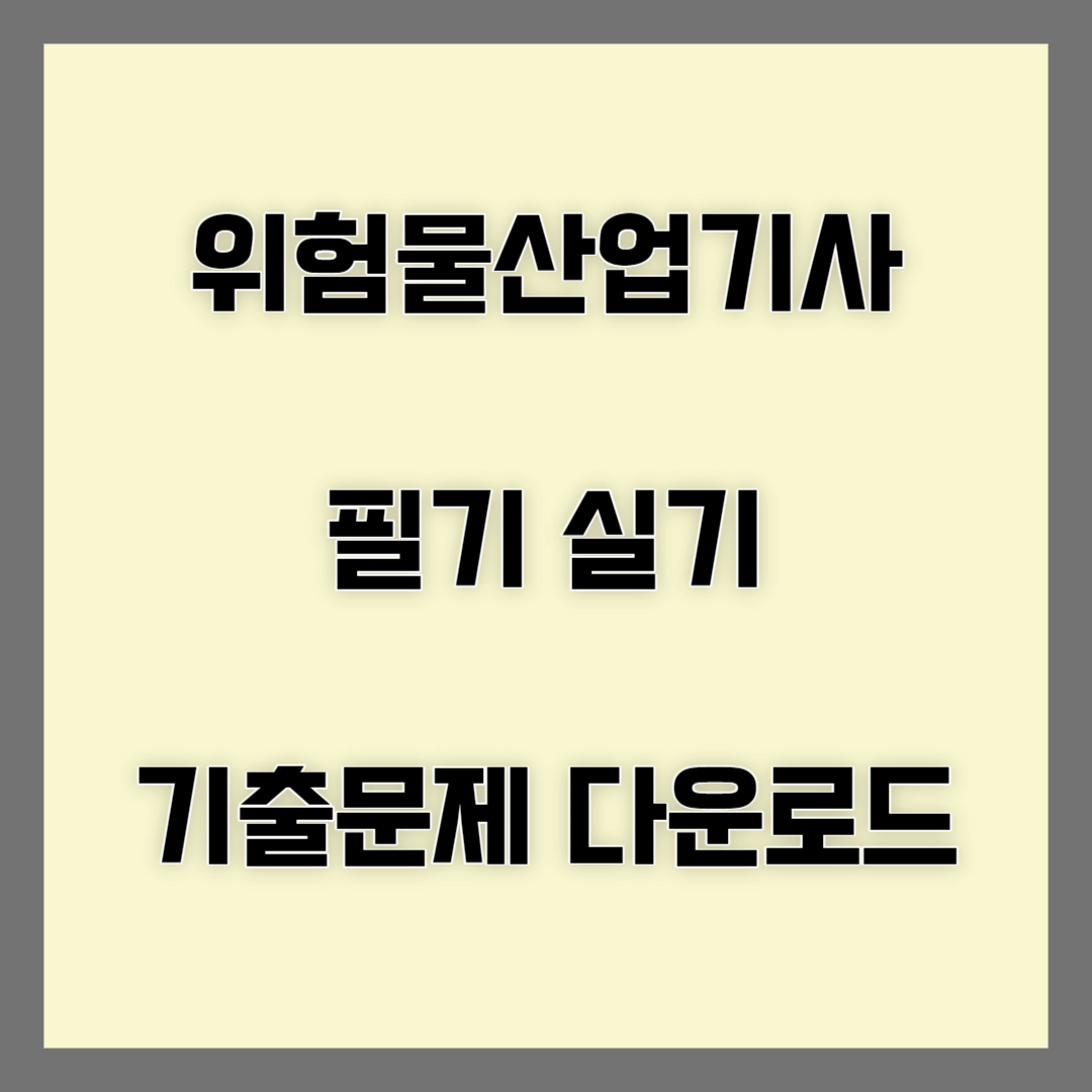 블로그썸네일