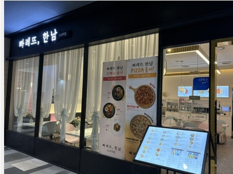 수서역 맛집 근처 점심