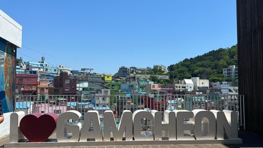 감천문화마을(6)