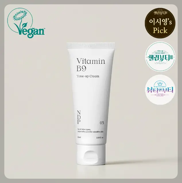 이시영 톤업크림