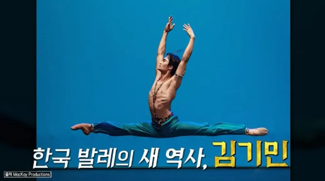 김기민