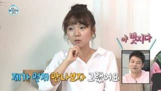 침착맨 부인 딸