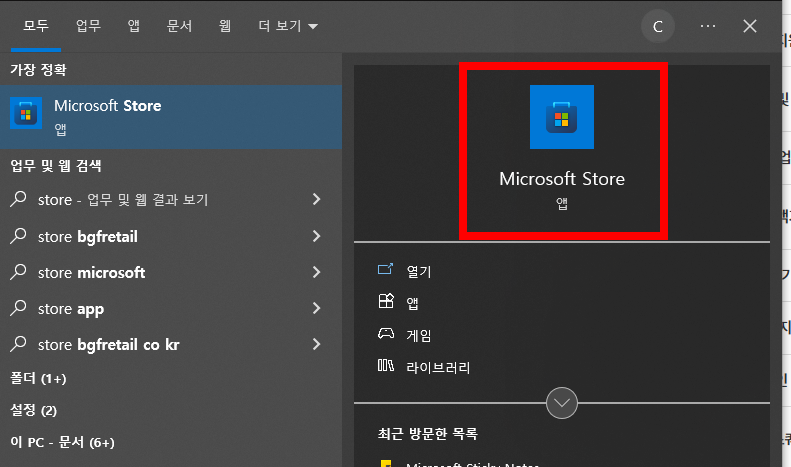 스파이더 카드놀이 다운로드