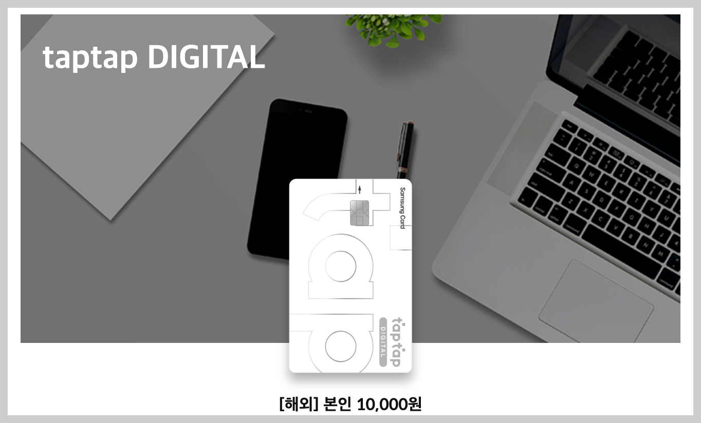 넷플릭스-할인-카드