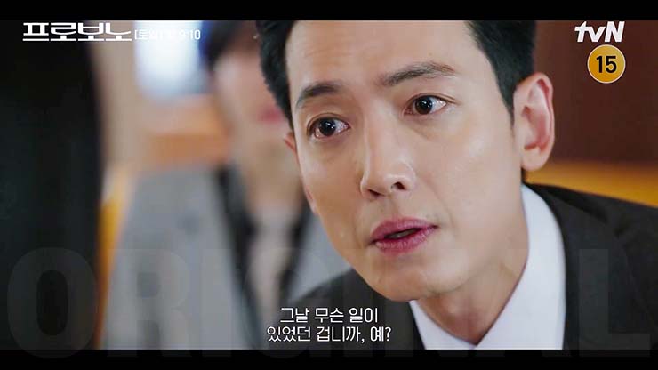 프로보노 5회 줄거리