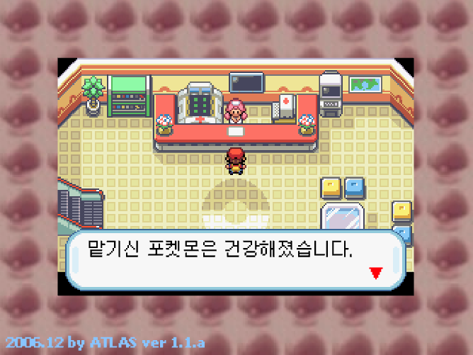 포켓몬 맡기기